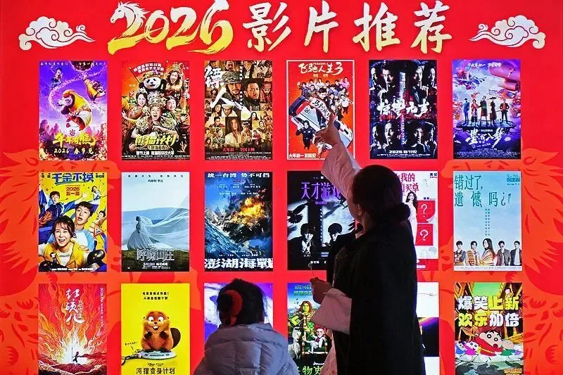 छिंगमिंग दिवस की छुट्टियों में बॉक्स ऑफिस की रिकॉर्ड कमाई