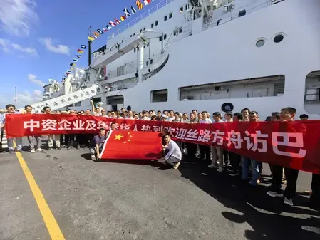 चीनी नौसेना का अस्पताल पोत 'सिल्क रोड आर्क' बारबाडोस पहुंचा