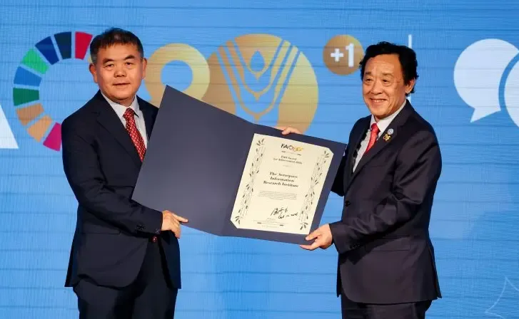 चीनी विज्ञान अकादमी को FAO उपलब्धि पुरस्कार 2026, 40+ देशों को कृषि निगरानी में मदद