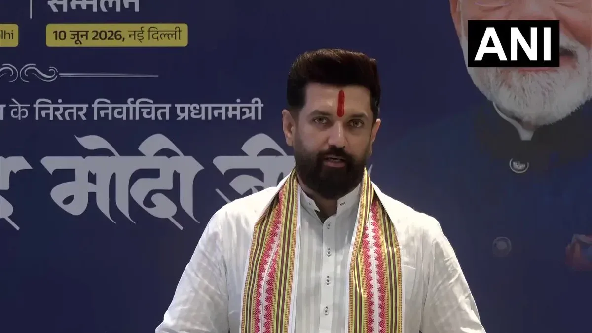 Chirag Paswan lauds Modi's 12 years at NDA leaders' meet
