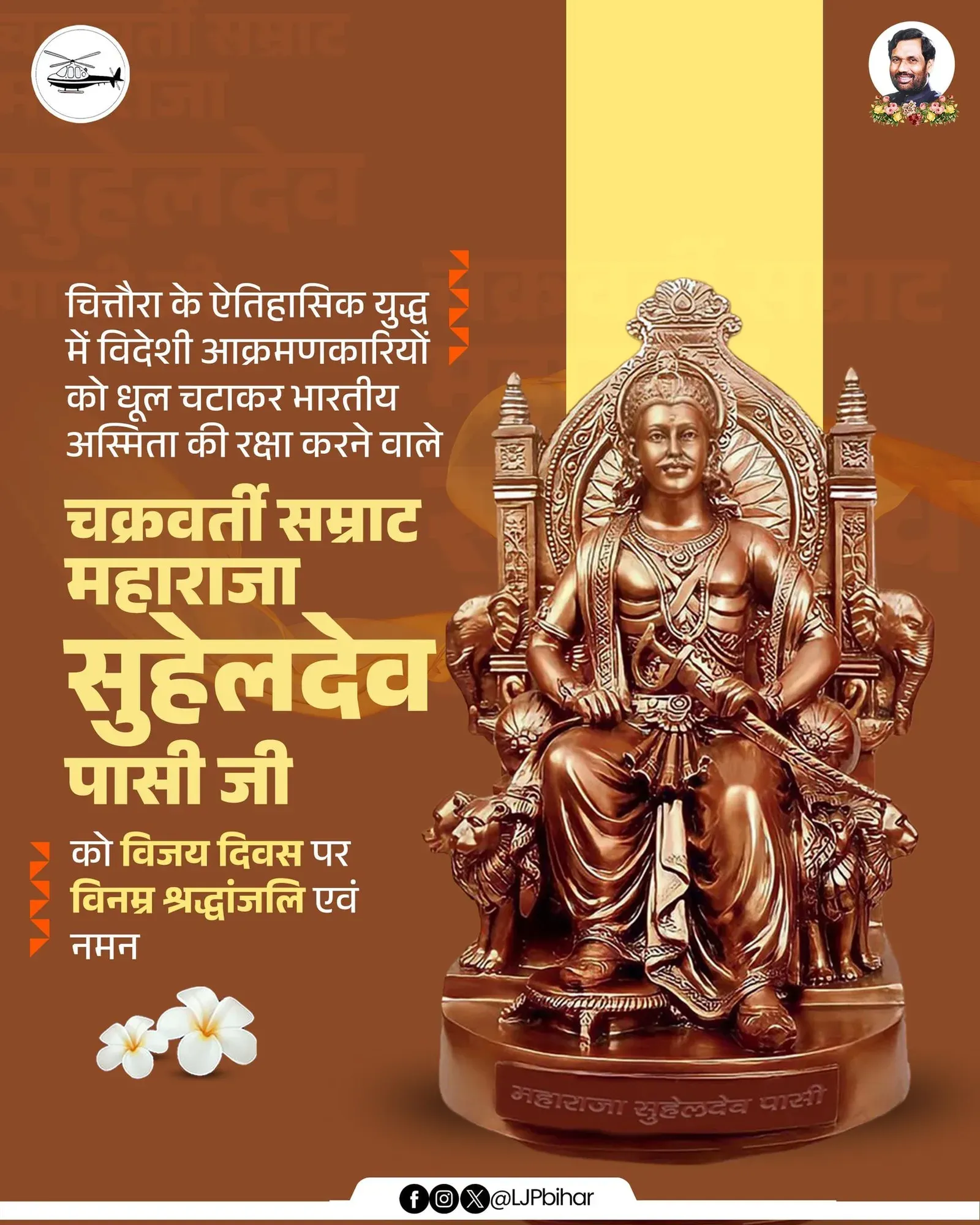 Chirag Paswan pays tribute to Maharaja Suheldev on Vijay Diwas