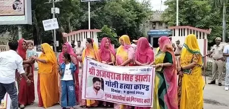 चित्तौड़गढ़ हत्याकांड : लोगों ने निकाला पैदल मार्च, पुलिस पर लगाए आरोप