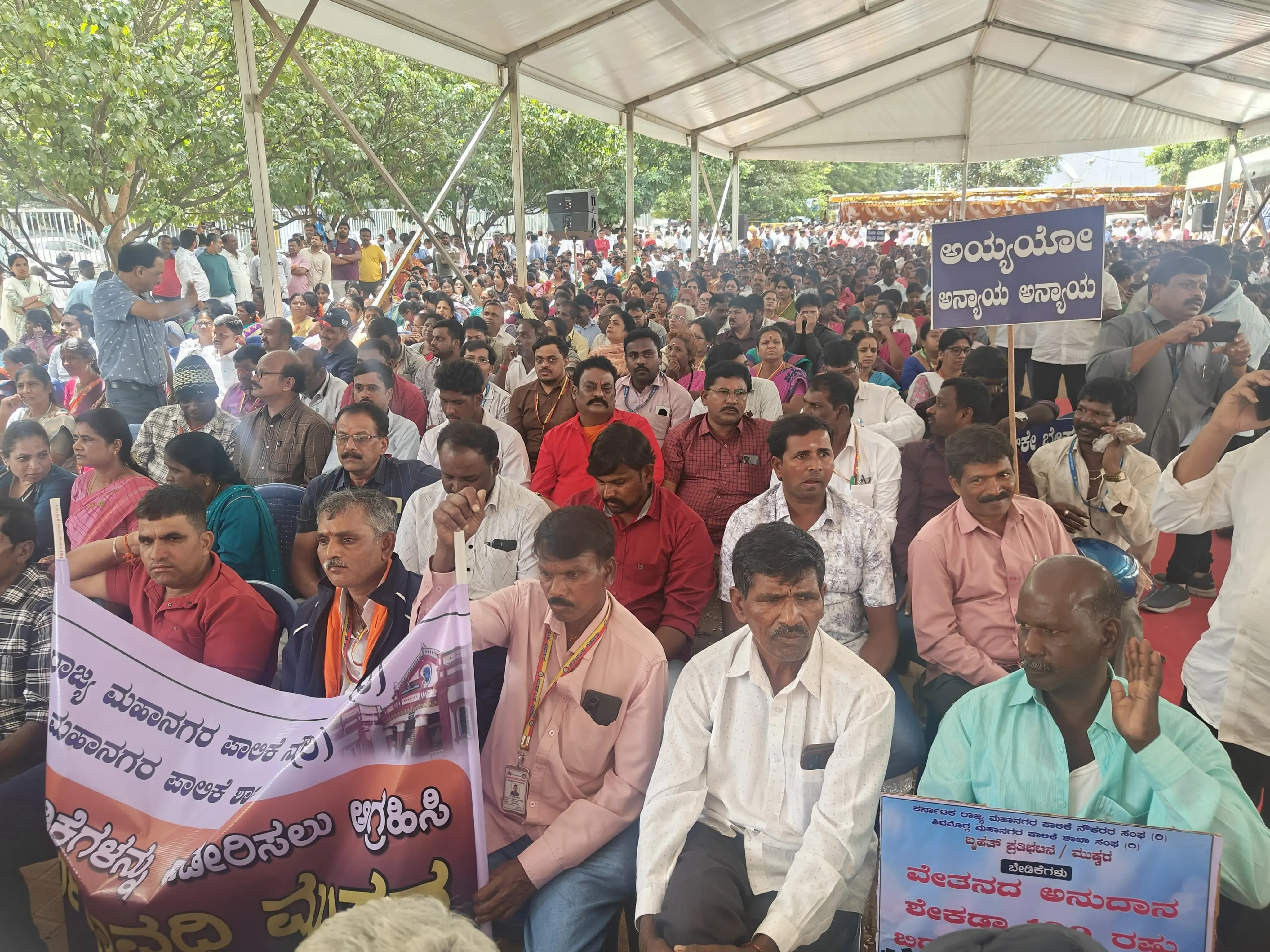Why Are Civic Staff and Officers from 10 Municipalities Protesting Against the Karnataka Government?