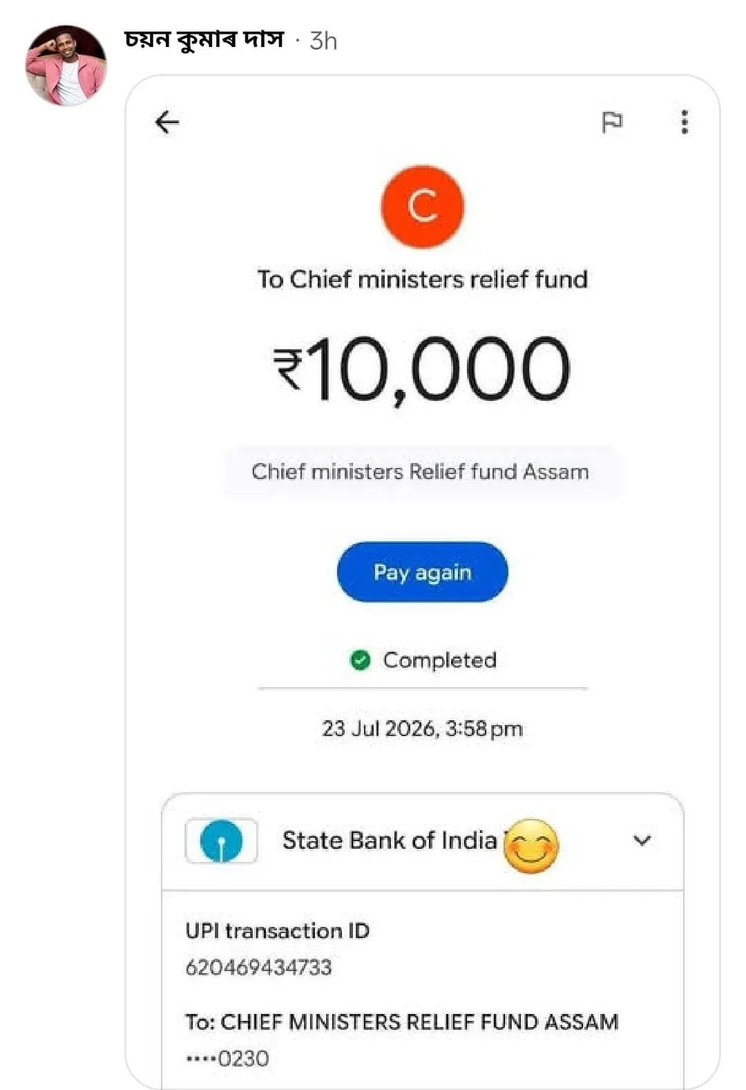 CM Assam Relief Fund draws donors amid flood crisis