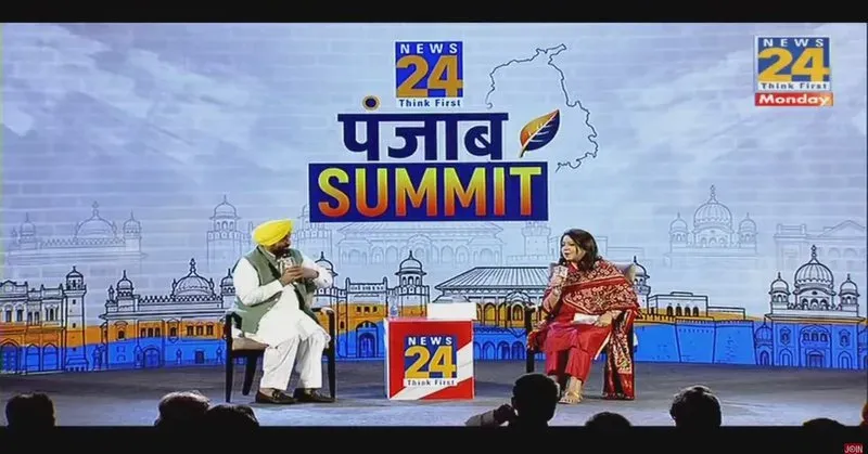 CM Bhagwant Mann Addresses News 24 Conclave Live from Chandigarh