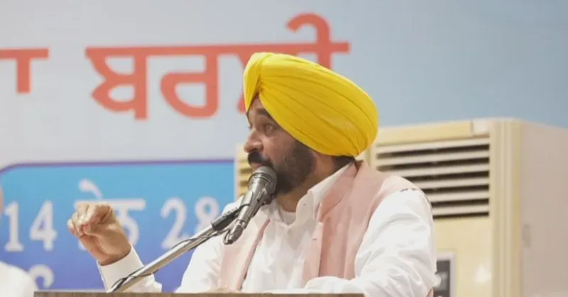 CM Bhagwant Mann Attends Sant Avtar Singh Ji's 38th Barsee in Seechewal