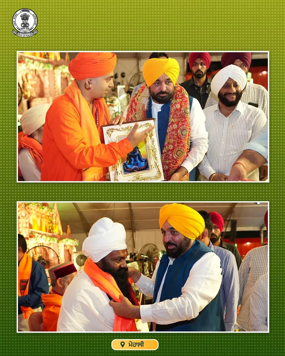 CM Bhagwant Mann Attends Shiv Devotional Event in Mohali
