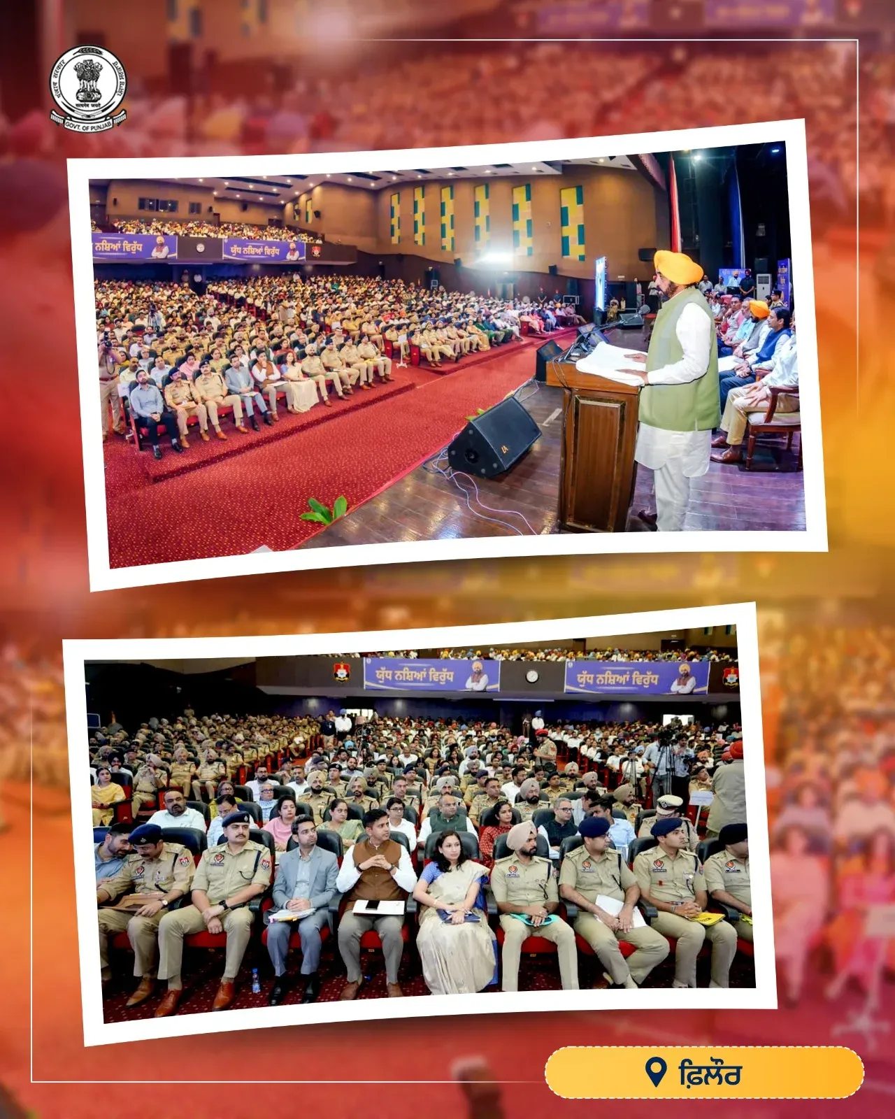 CM Bhagwant Mann chairs Yudh Nashian Virudh review at PPA Phillaur
