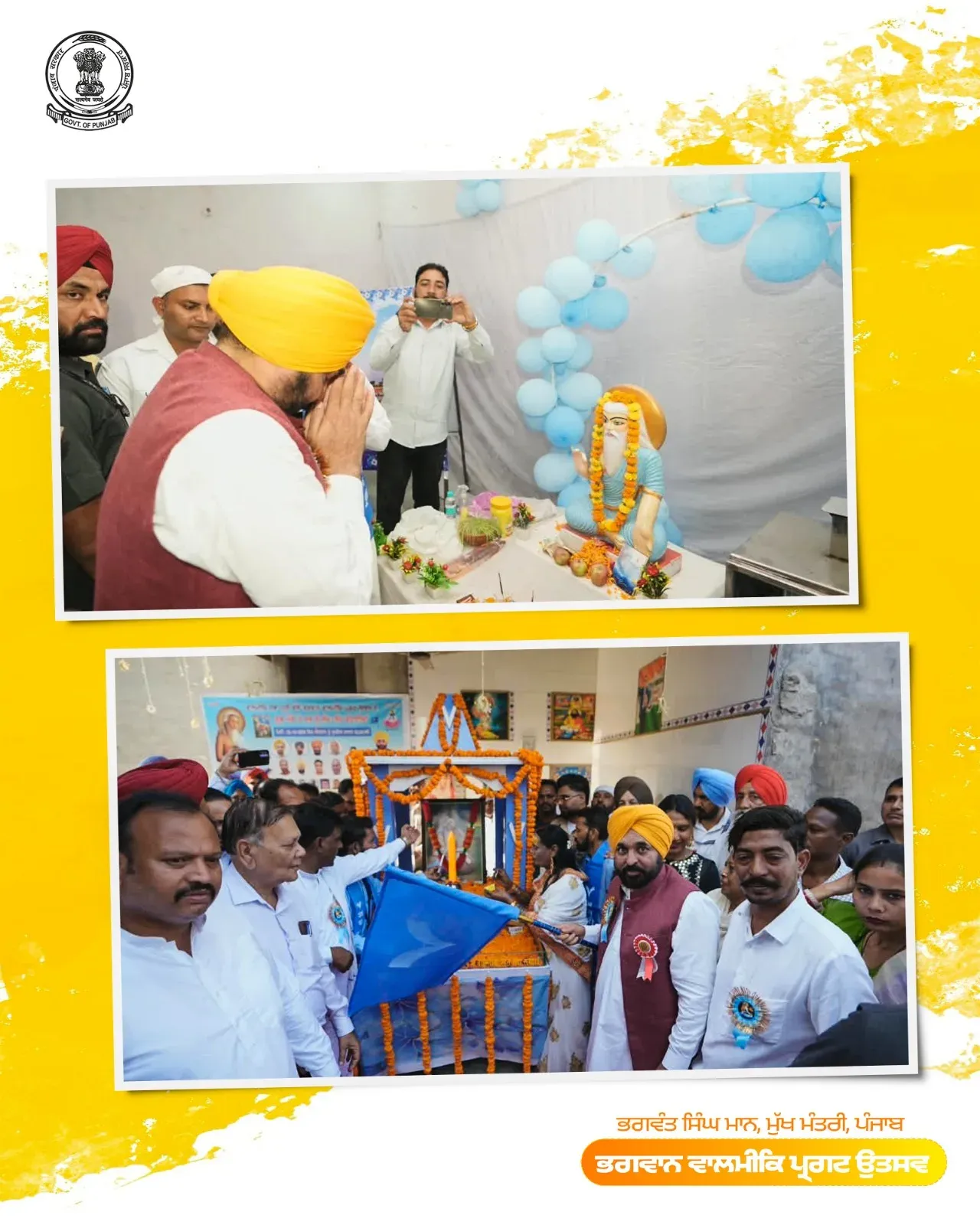 CM Bhagwant Mann Flags Off Valmiki Shobha Yatra in Dhuri
