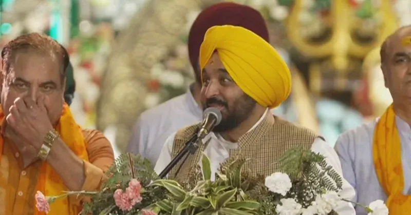 CM Bhagwant Mann goes LIVE from Rupnagar's Shiv devotional evening