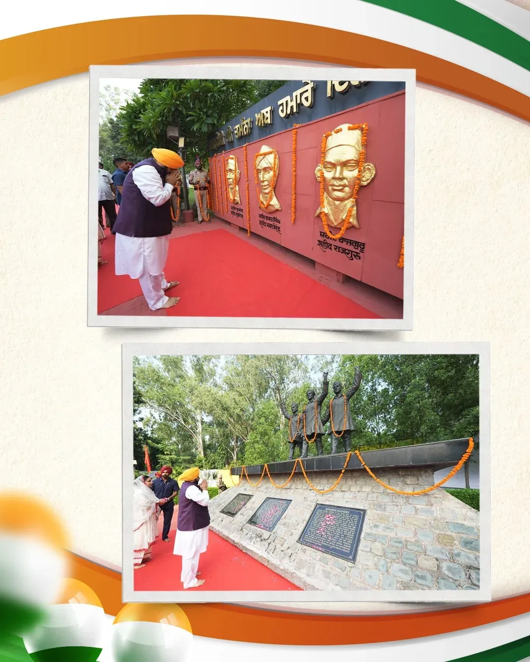 CM Bhagwant Mann Hoists Tricolour at Firozpur on 80th Independence Day