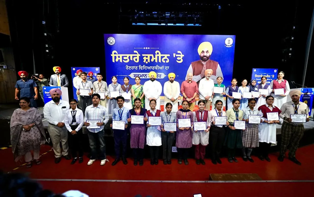 CM Bhagwant Mann Honours PSEB Toppers at Sitare Zameen Te