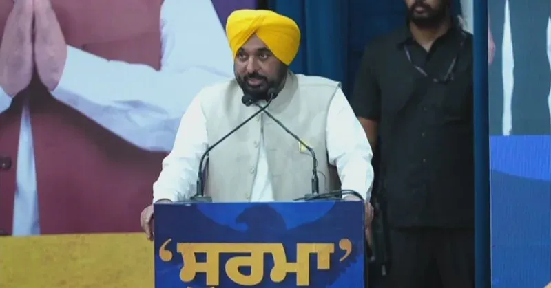 CM Bhagwant Mann launches 'Soorma Abhiyan' from Ludhiana