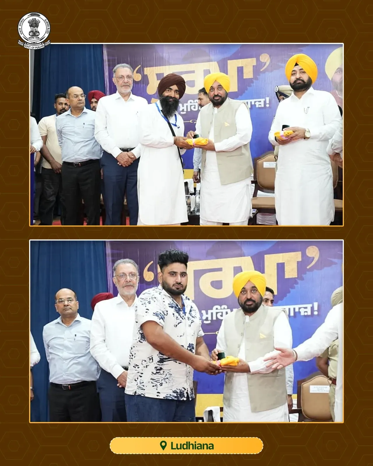 CM Bhagwant Mann Launches 'Soorma' Campaign in Ludhiana