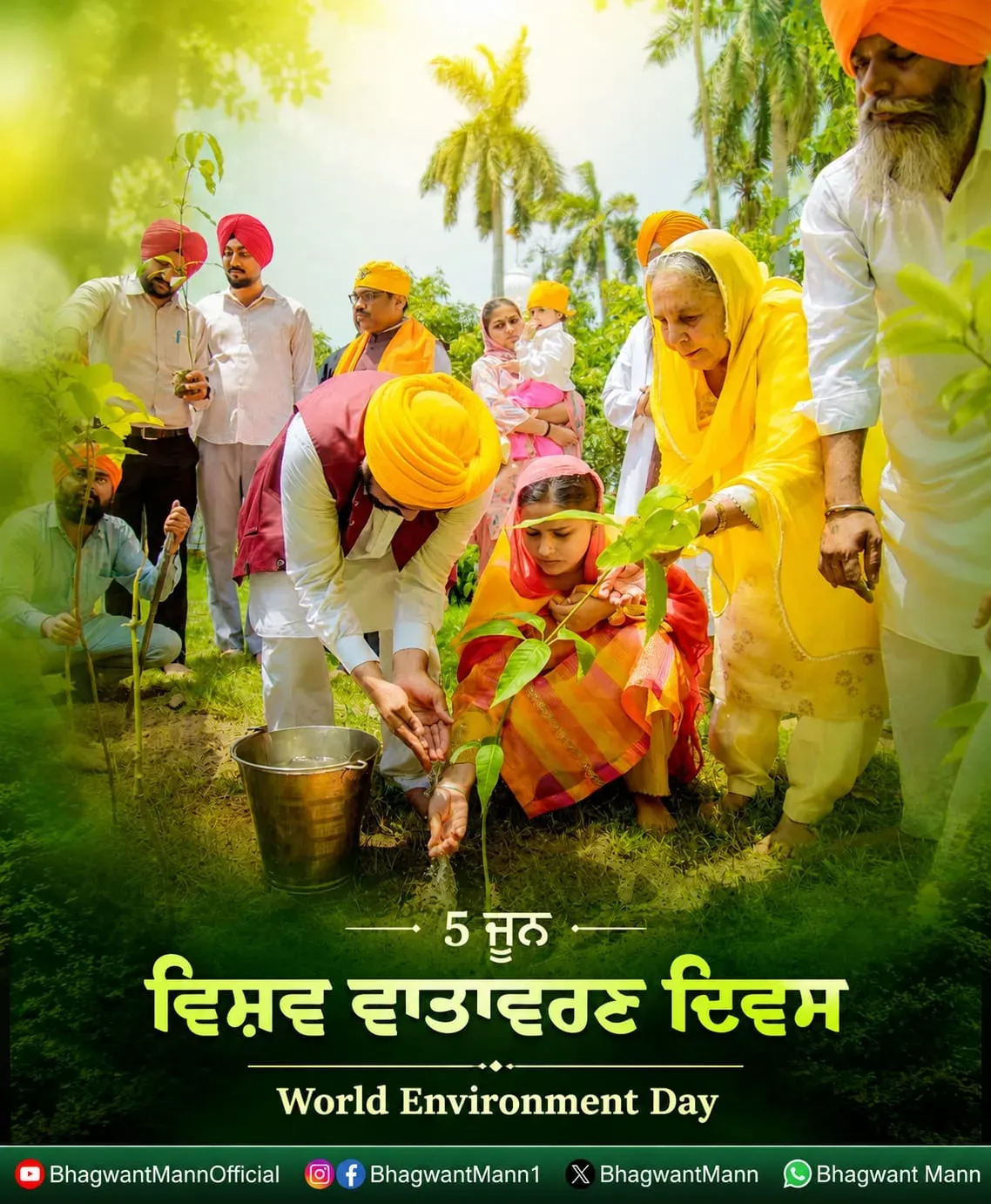 CM Bhagwant Mann marks World Environment Day with Punjab green pledge