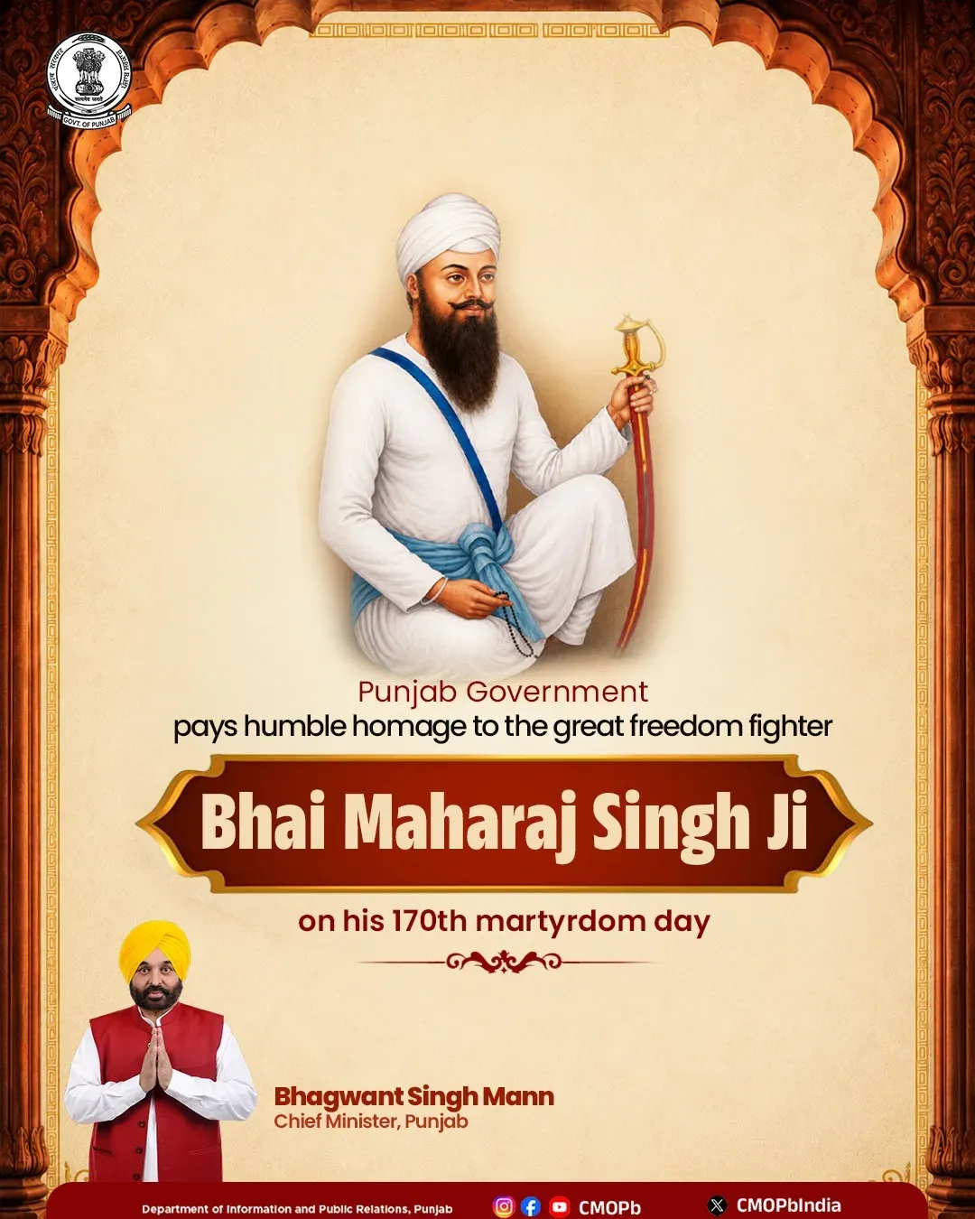 CM Bhagwant Mann Pays Tribute to Bhai Maharaj Singh Ji
