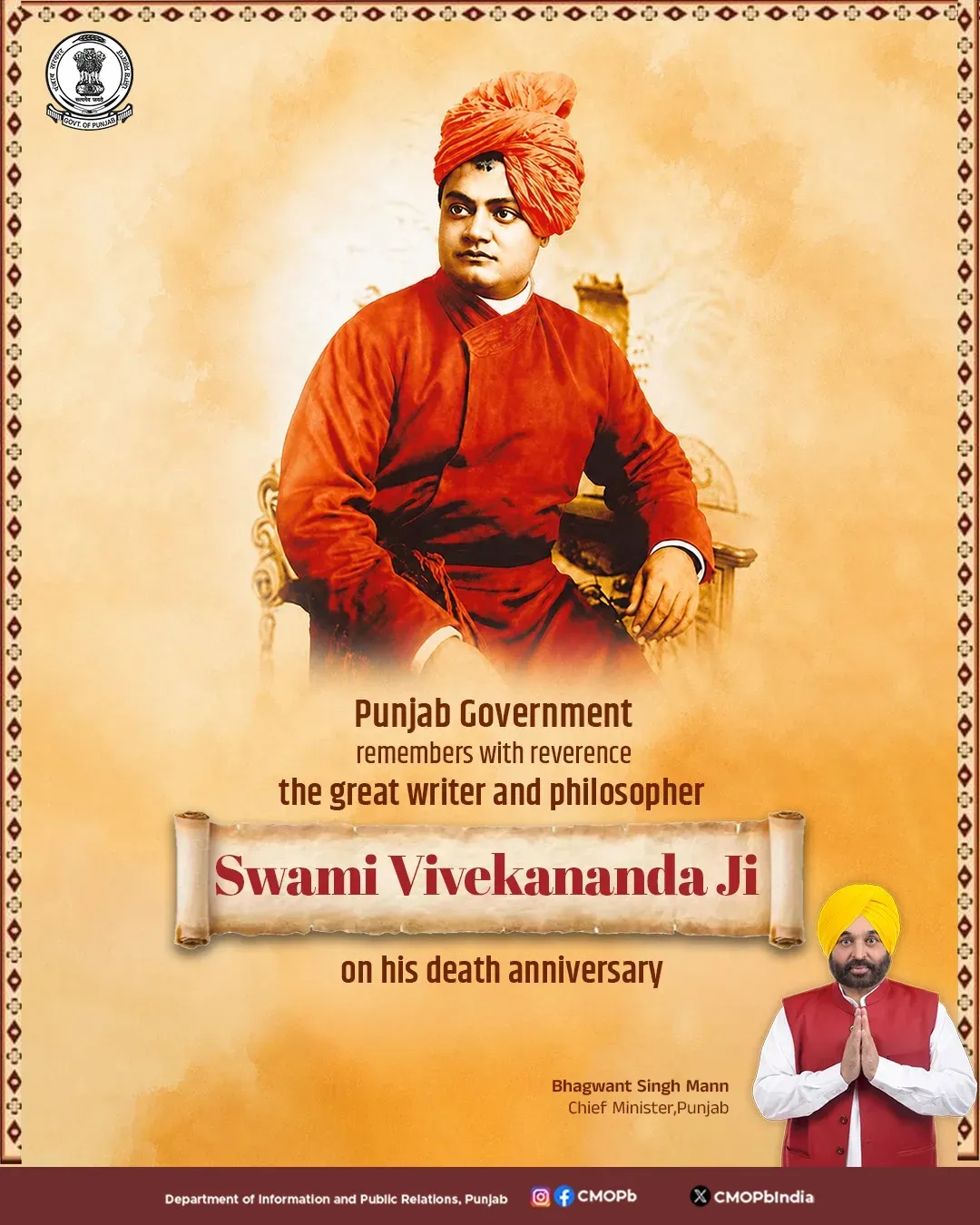 CM Bhagwant Mann, Punjab Govt Pay Tribute to Swami Vivekananda