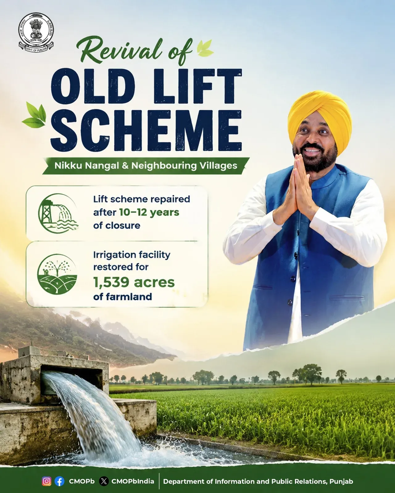 CM Bhagwant Mann Revives Defunct Lift Irrigation Scheme in Punjab