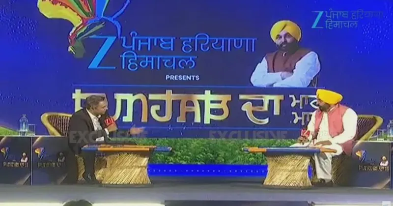 CM Bhagwant Mann speaks LIVE at Zee PHH Conclave in Chandigarh