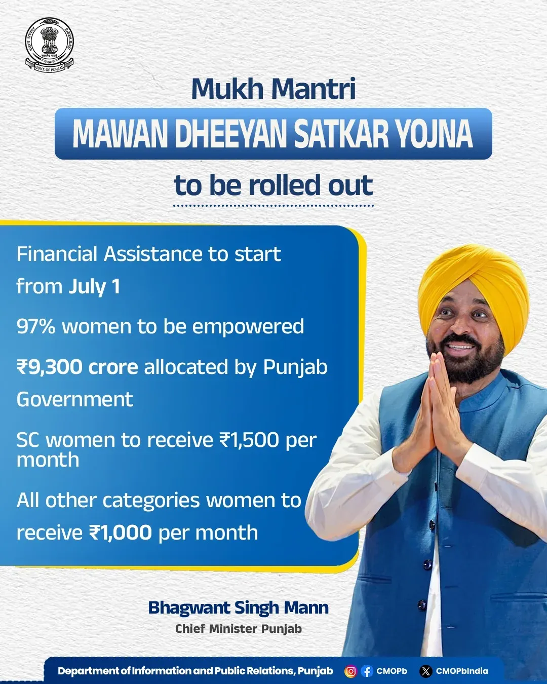 CM Bhagwant Mann to roll out Mawan Dheeyan Satkar Yojna from July 1