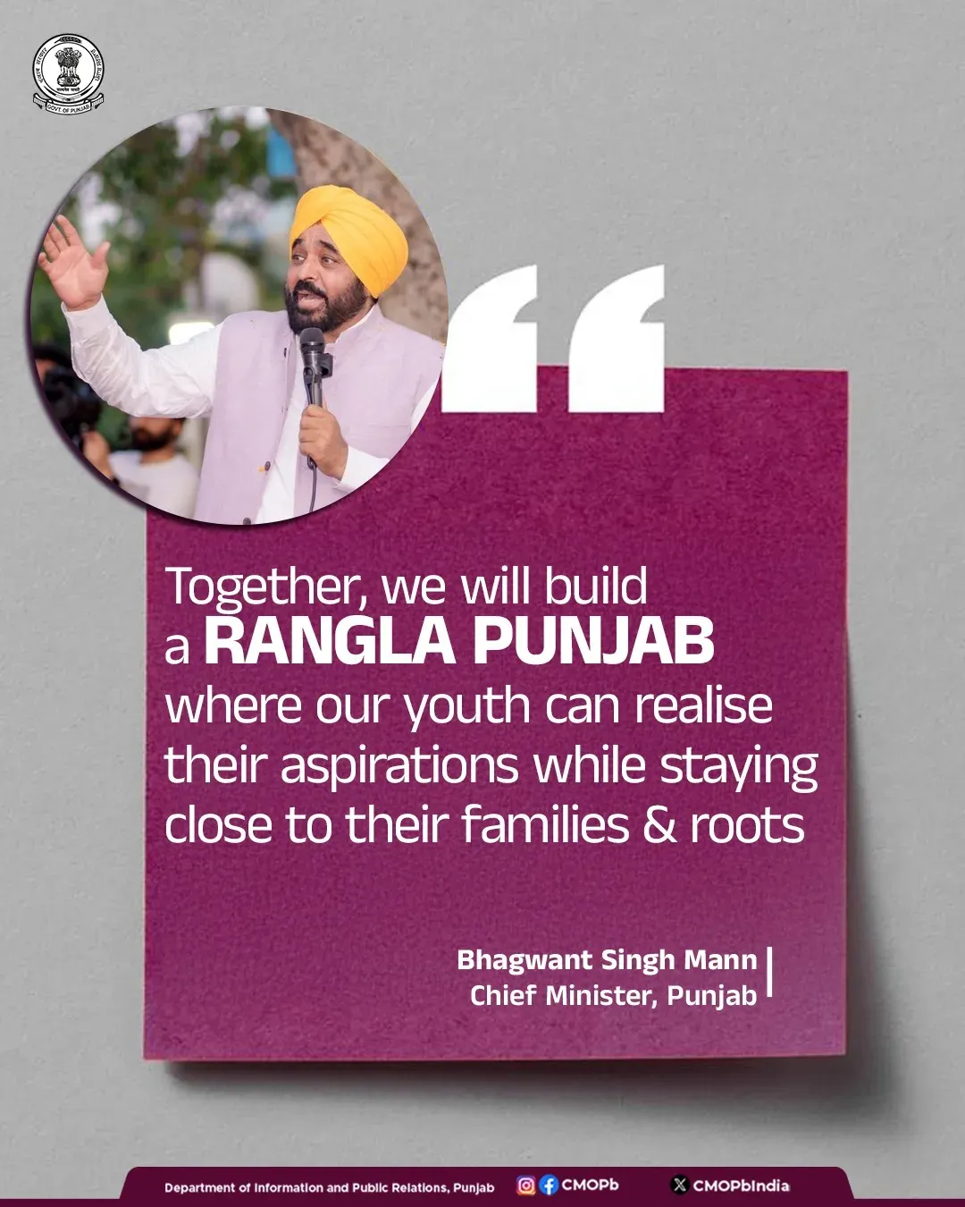 CM Bhagwant Mann Urges Punjab Youth to Dream at Home