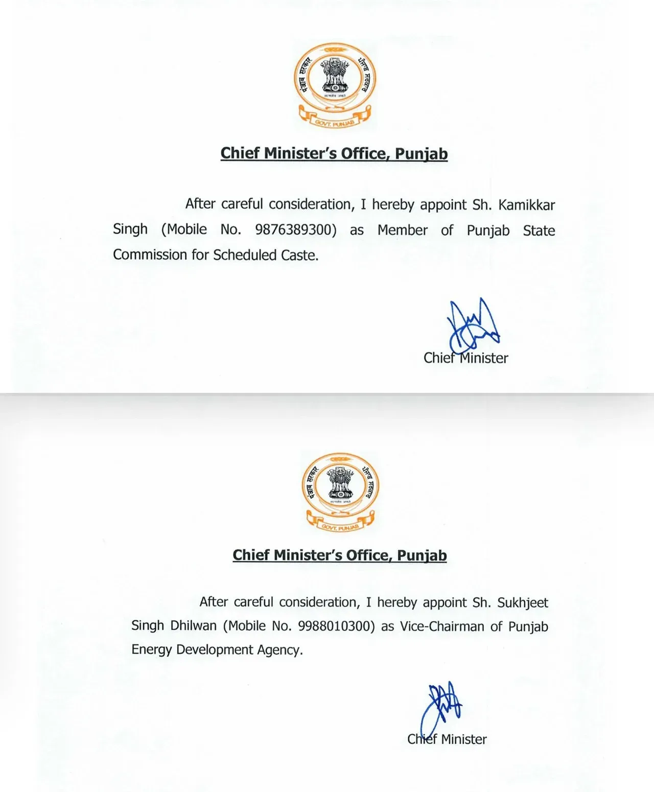 CM Bhagwant Mann Welcomes New Officials to Rangla Punjab Team