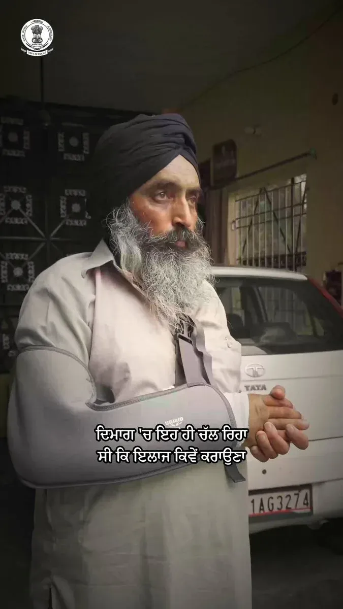CM Bhagwant Mann's Sehat Yojana Restores Accident Victim's Life