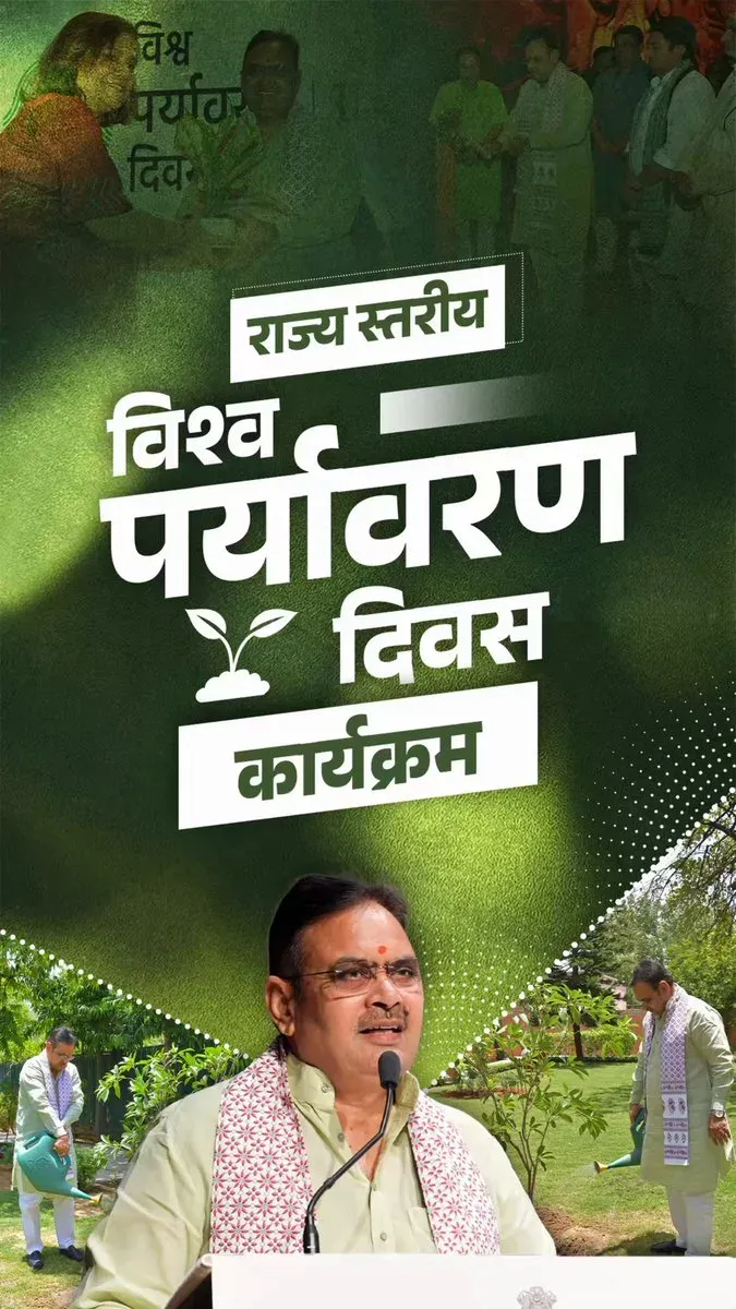 CM Bhajan Lal calls for mass tree-plantation movement in Rajasthan