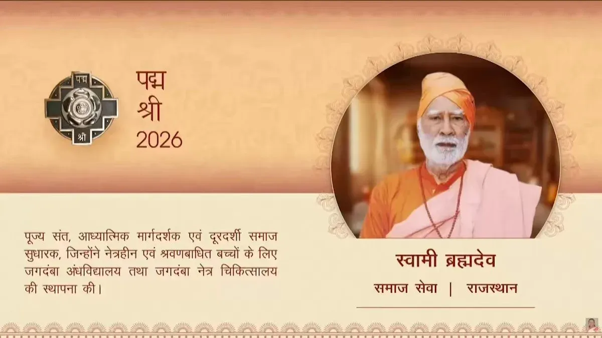 CM Bhajan Lal Congratulates Swami Brahmadev on Padma Shri