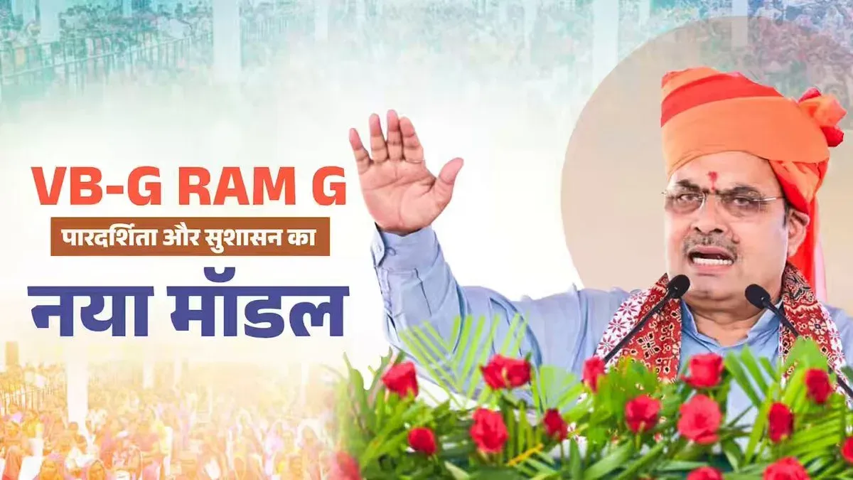 CM Bhajan Lal Extends Rural Job Days to 125 Under New Scheme