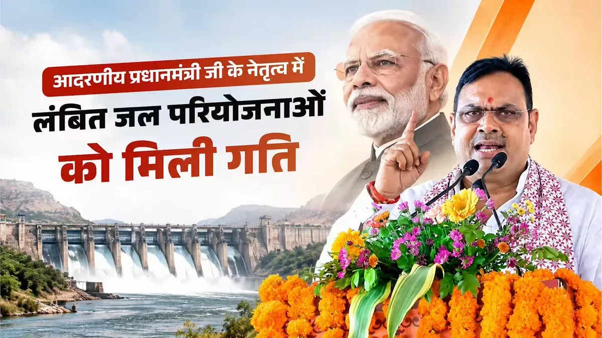 CM Bhajan Lal flags new momentum in Rajasthan water projects