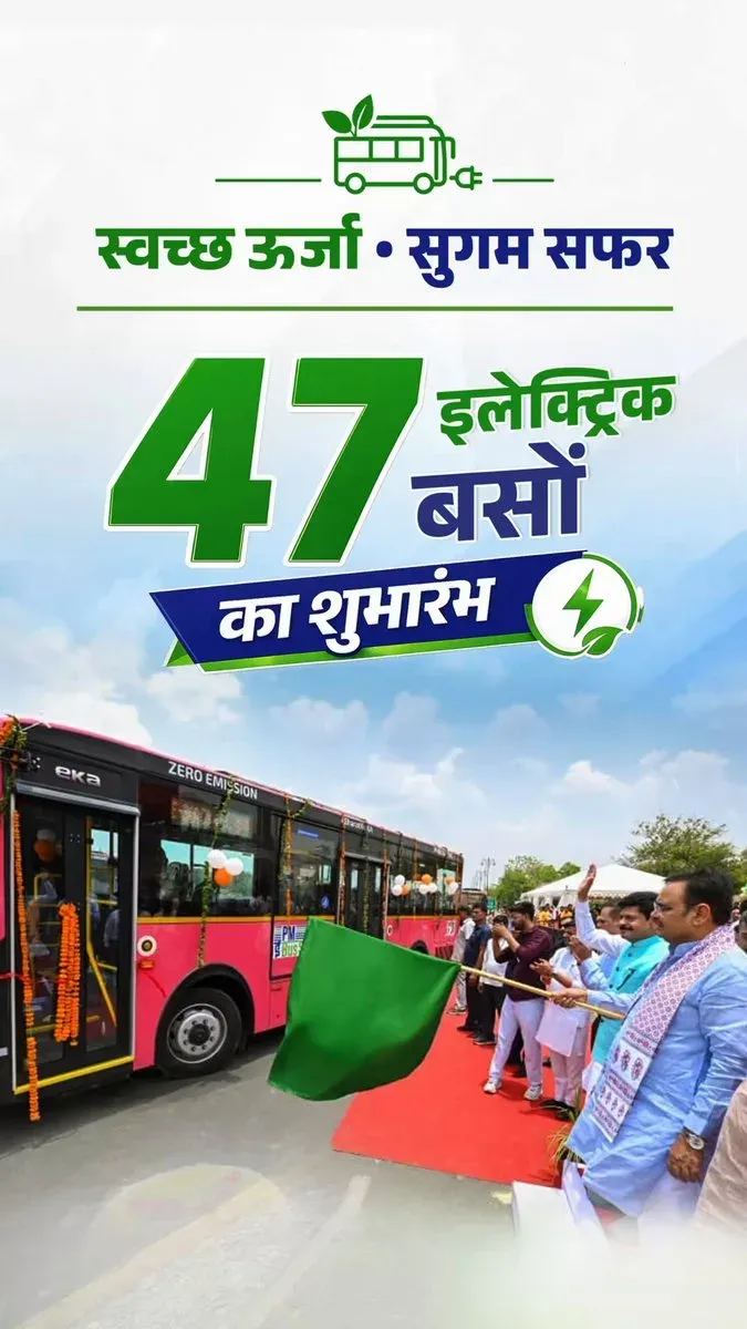 CM Bhajan Lal Flags Off Rajasthan Roadways Electric Buses