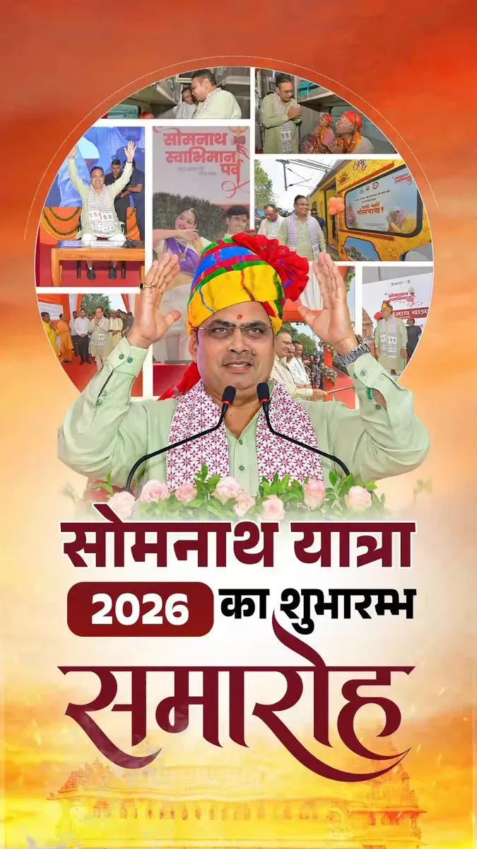 CM Bhajan Lal flags off Somnath Yatra 2026 for senior citizens