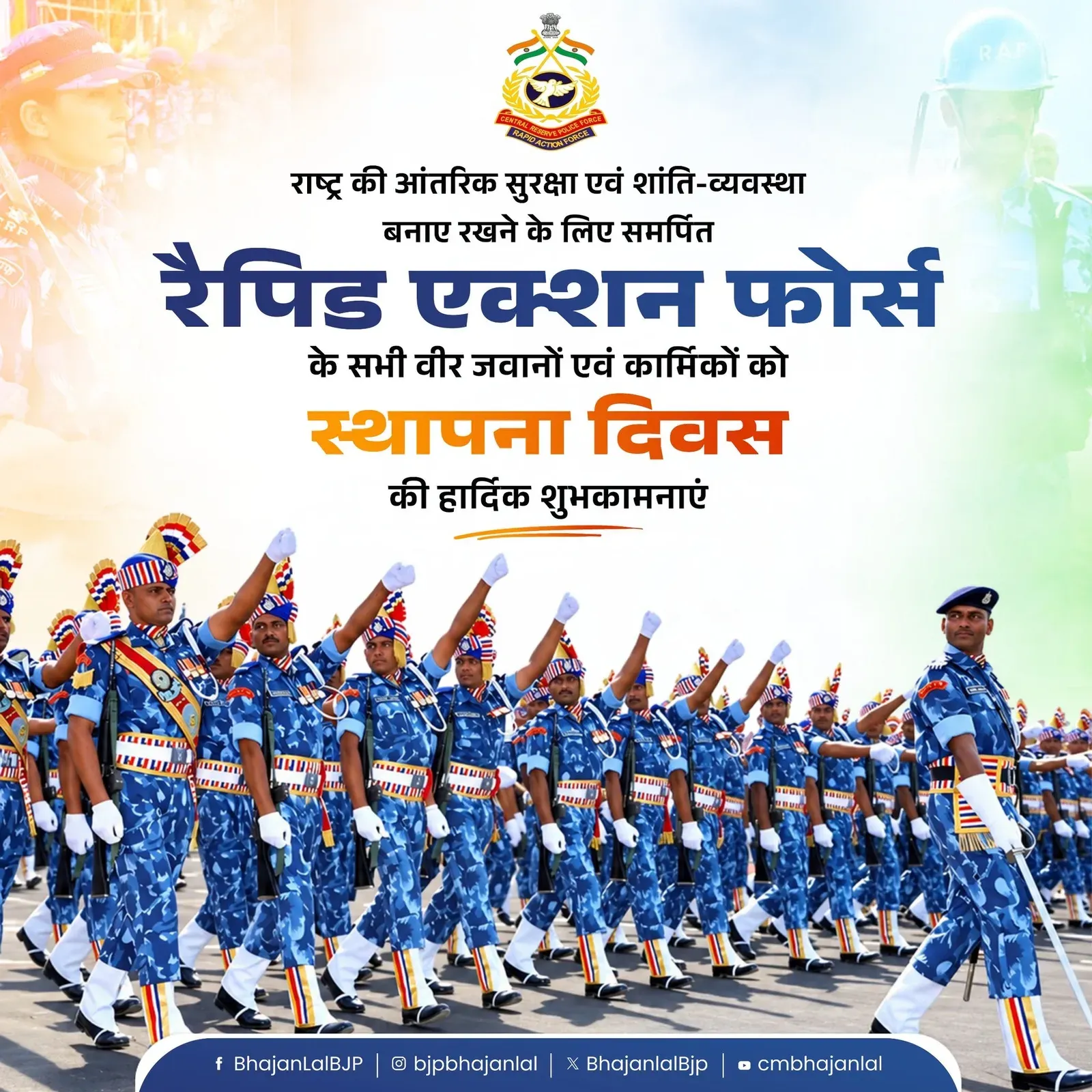 CM Bhajan Lal Greets RAF on Raising Day