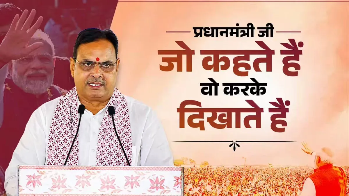 CM Bhajan Lal hails Rajasthan refinery as state's 'lifeline'