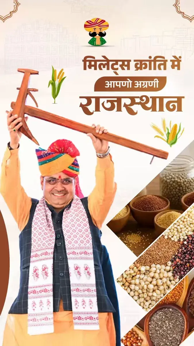 CM Bhajan Lal Highlights Rajasthan's Millet Push Under Modi