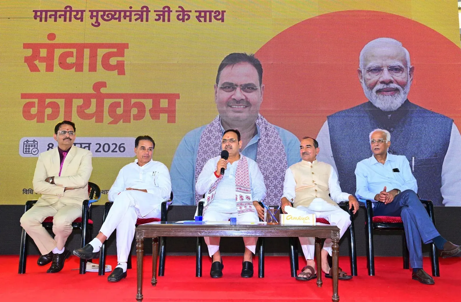 CM Bhajan Lal hikes fees for Rajasthan govt advocates