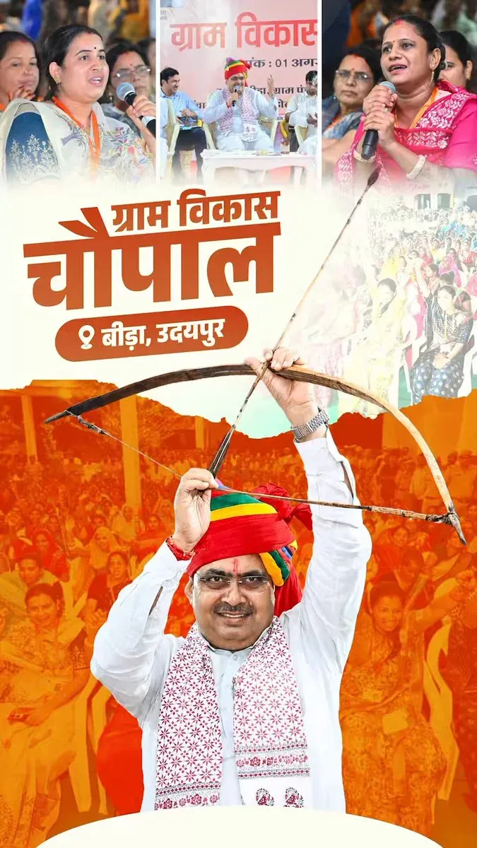 CM Bhajan Lal Holds Gram Vikas Chaupal in Beeda Village