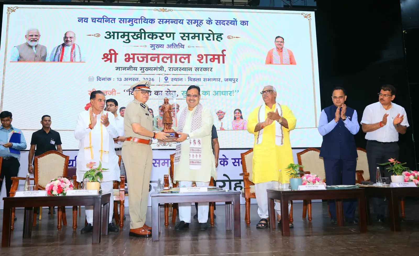 CM Bhajan Lal Launches Community Coordination Groups Across Rajasthan