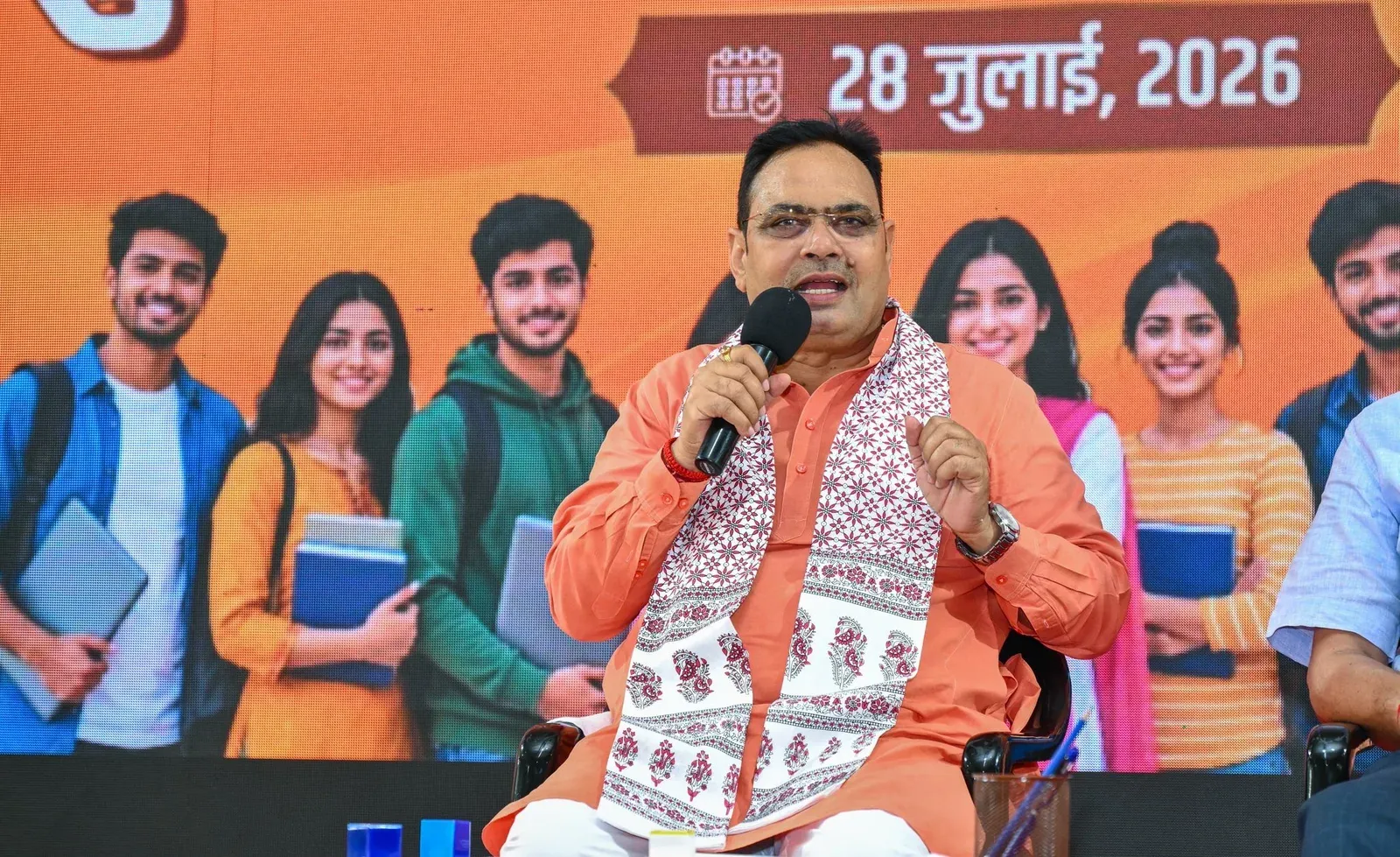 CM Bhajan Lal Launches Logo Contest Under Youth Scheme