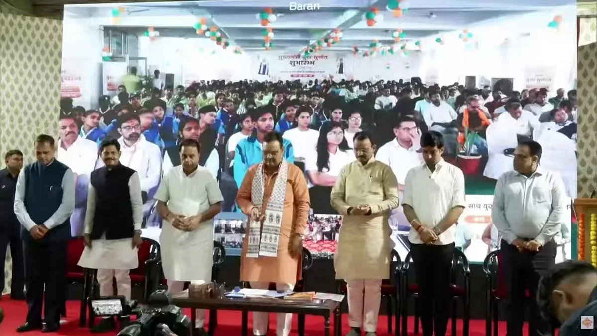 CM Bhajan Lal Launches Mukhyamantri Yuva Suyog Programme