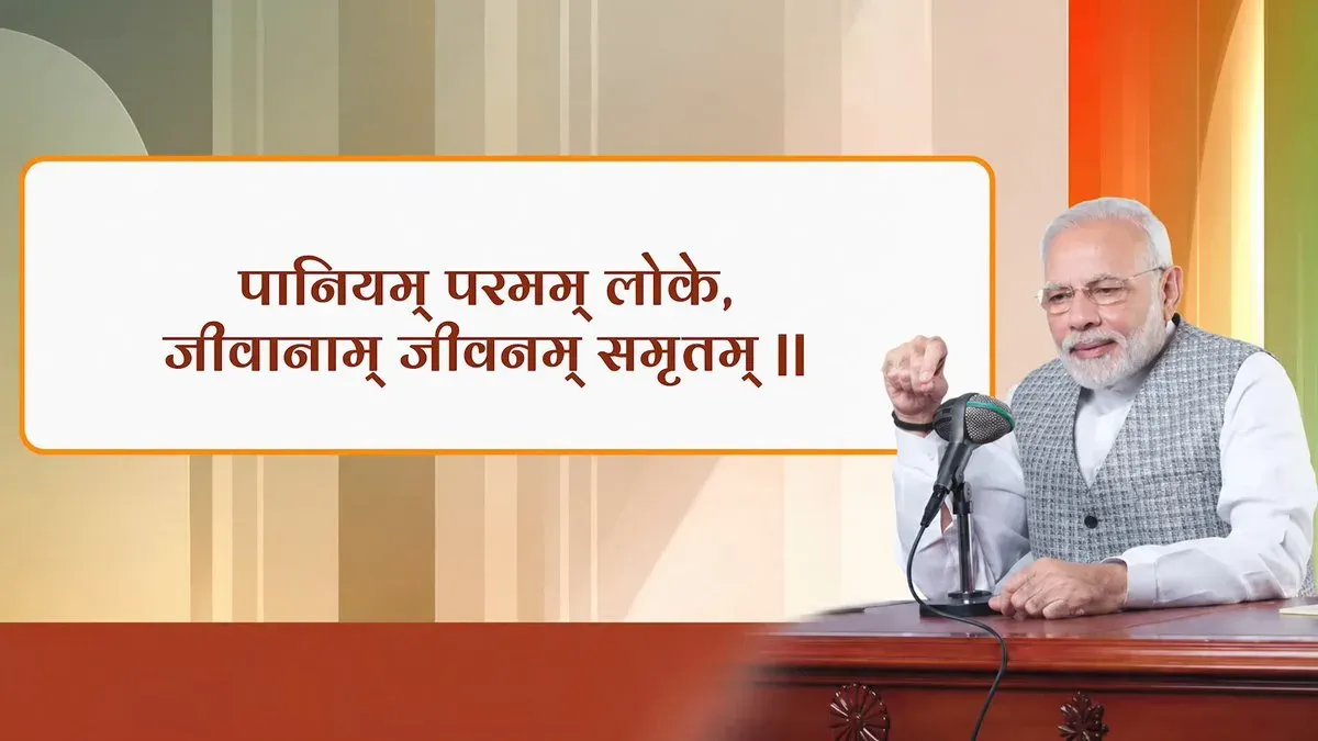 CM Bhajan Lal Launches Vande Ganga Water Drive 2026