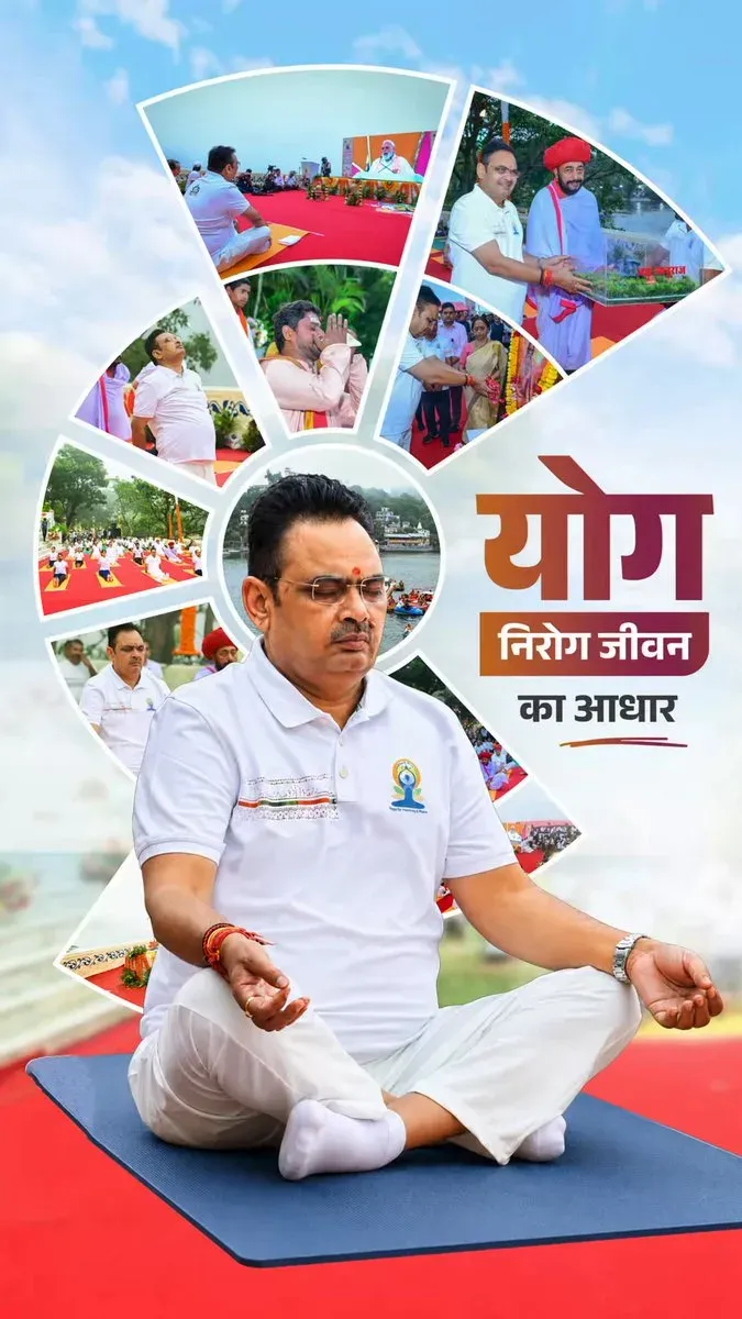 CM Bhajan Lal Leads Yoga Day Session at Aaburaj