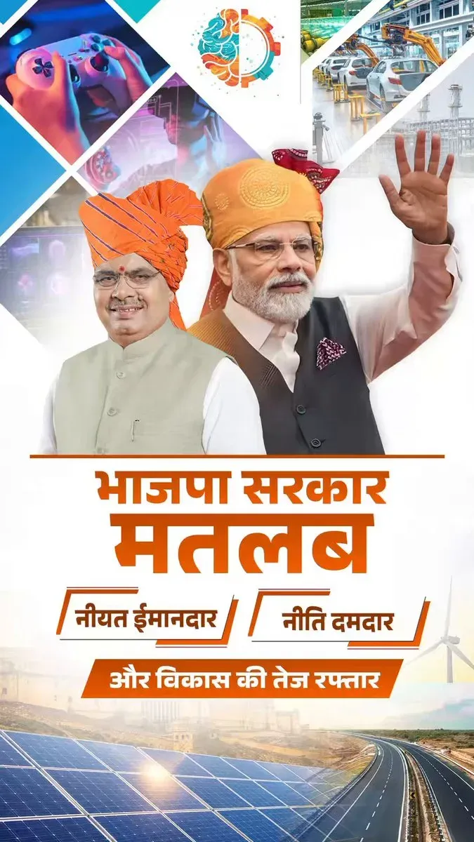 CM Bhajan Lal marks 2.5 years of BJP rule in Rajasthan