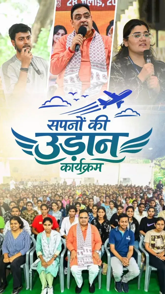 CM Bhajan Lal Meets Rajasthan Youth, Pledges Jobs and Skills