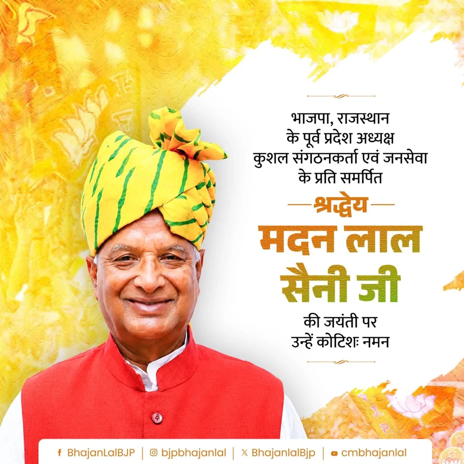 CM Bhajan Lal pays tribute to former BJP Rajasthan chief Madan Lal Saini