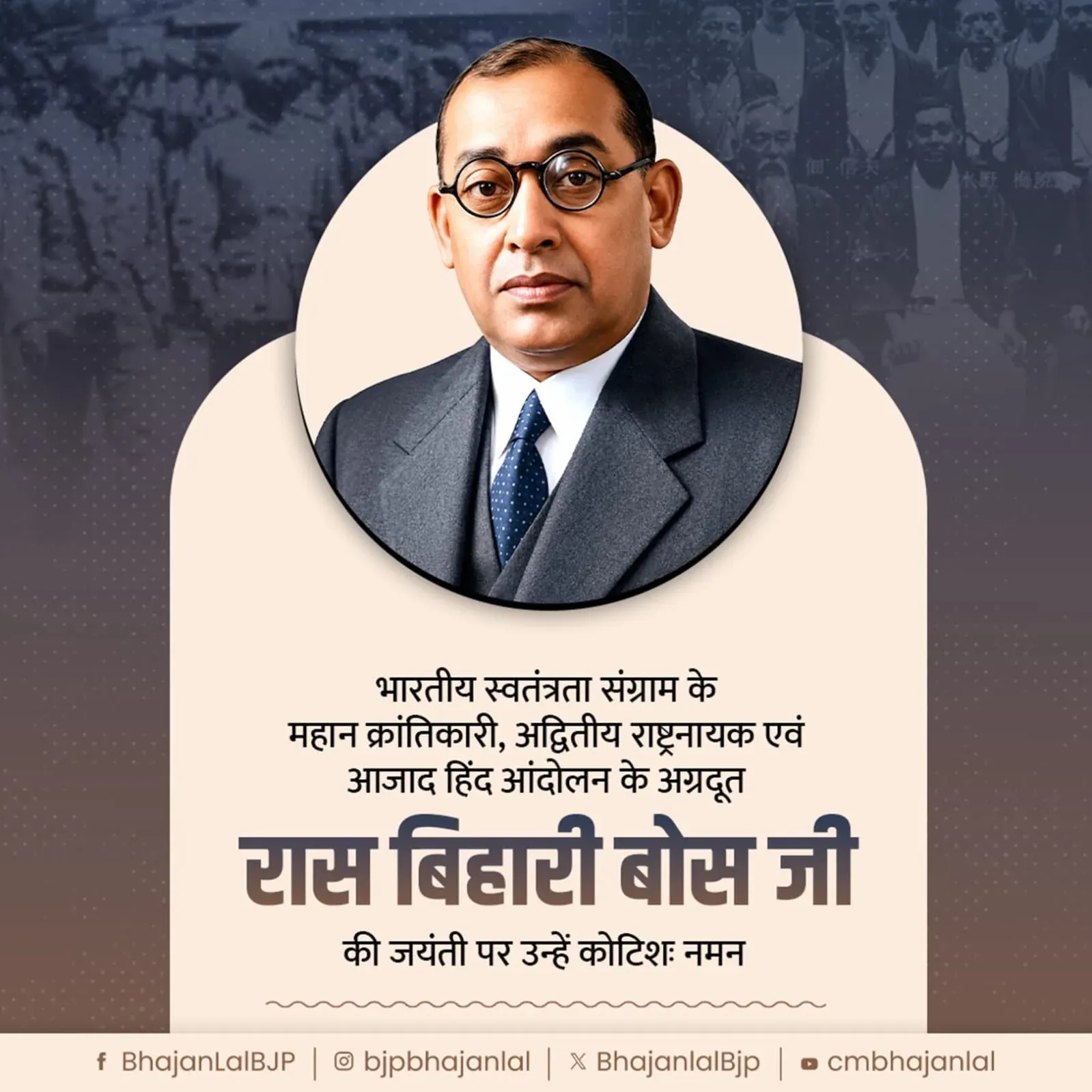 CM Bhajan Lal Pays Tribute to Ras Behari Bose on Birth Anniversary