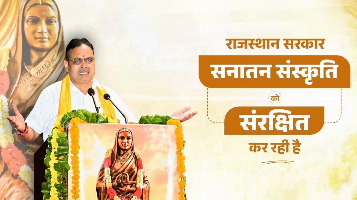 CM Bhajan Lal Pledges Development of 7 Key Rajasthan Temples