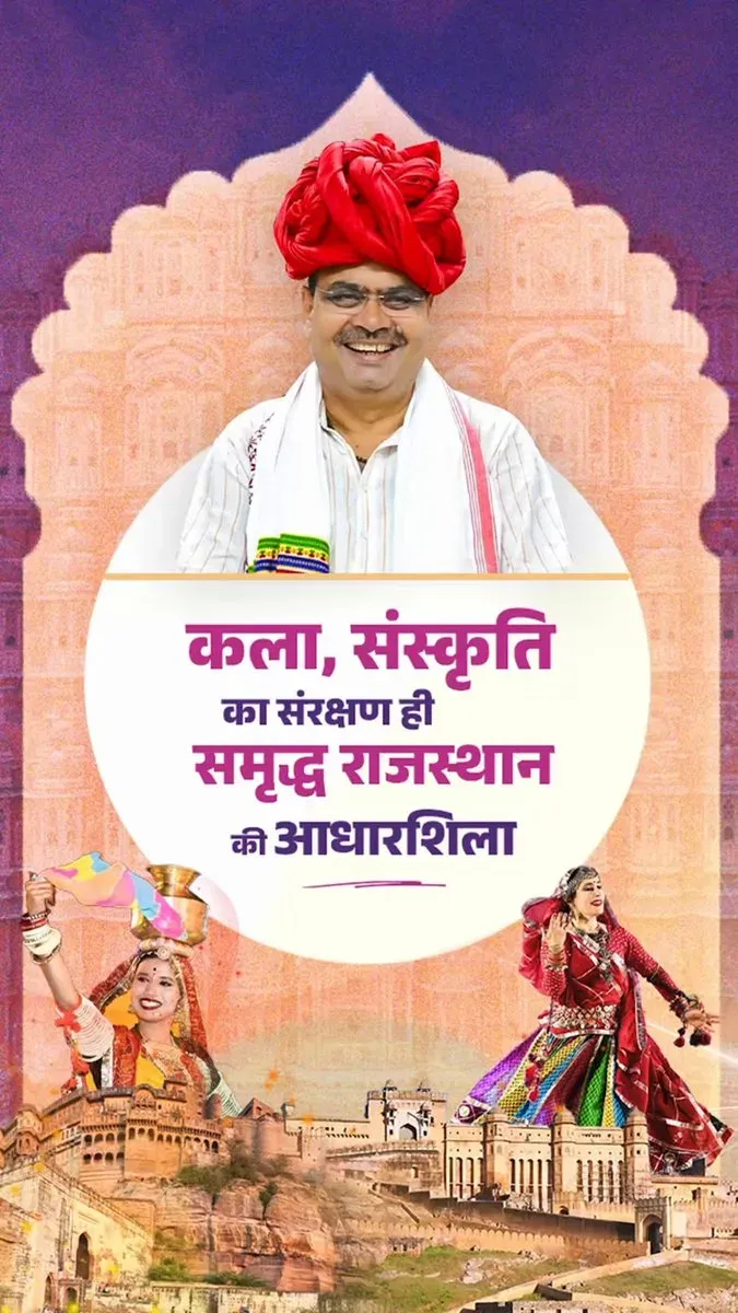 CM Bhajan Lal Reaffirms Rajasthan Culture Preservation Push