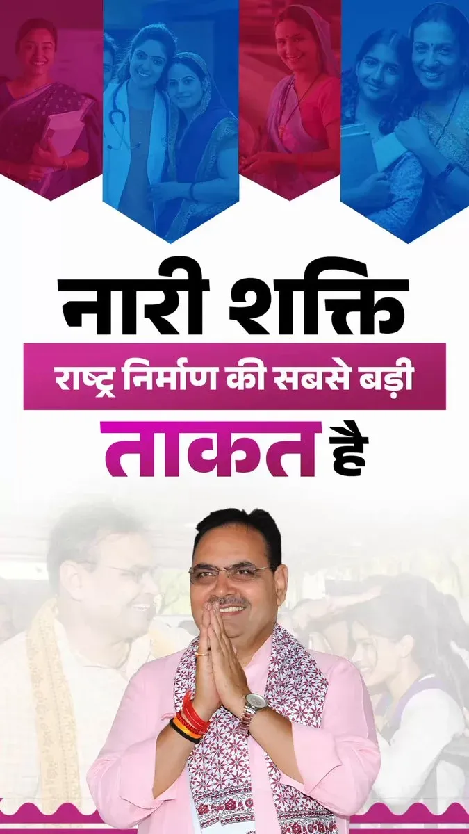 CM Bhajan Lal reaffirms women empowerment pledge for Rajasthan